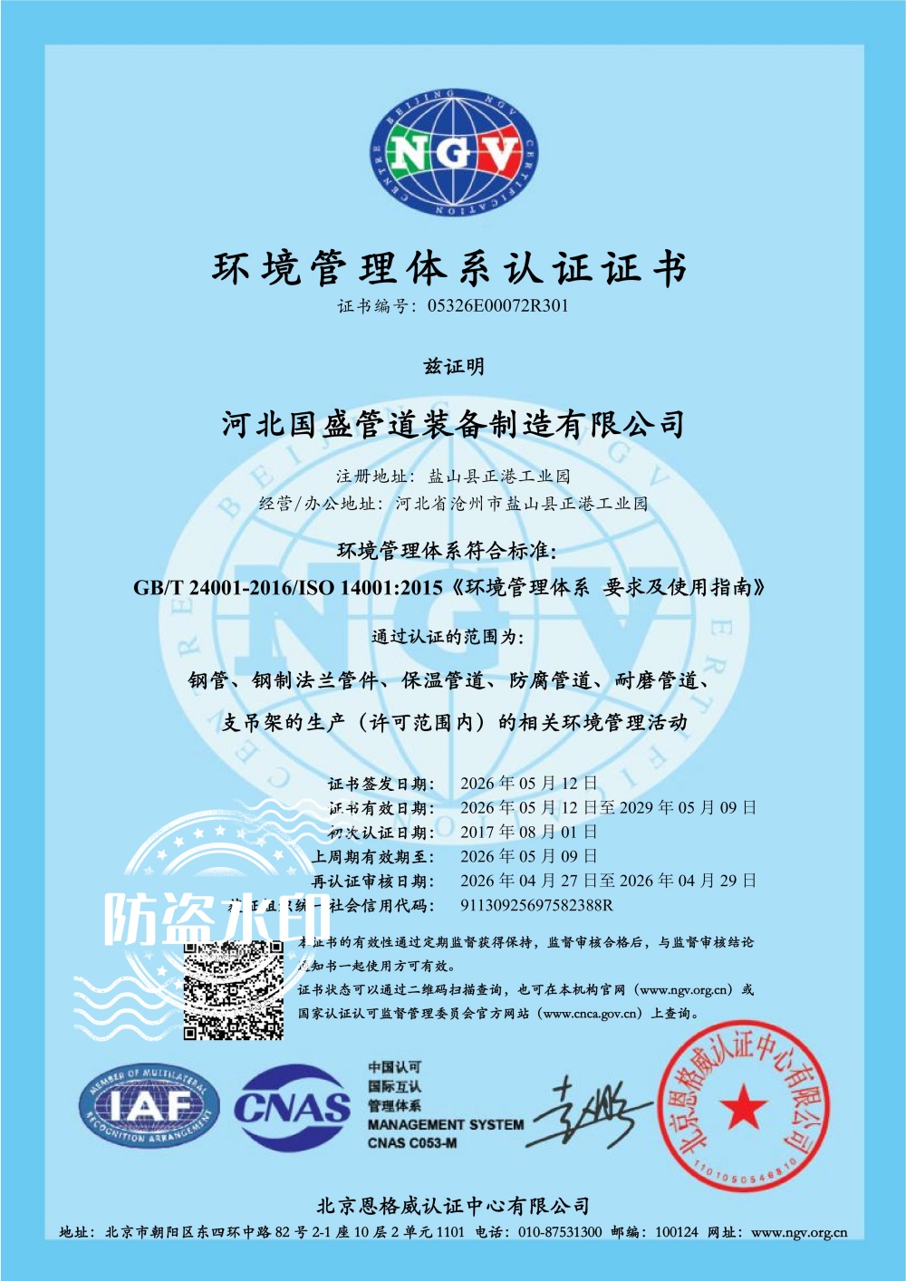 环境.jpg