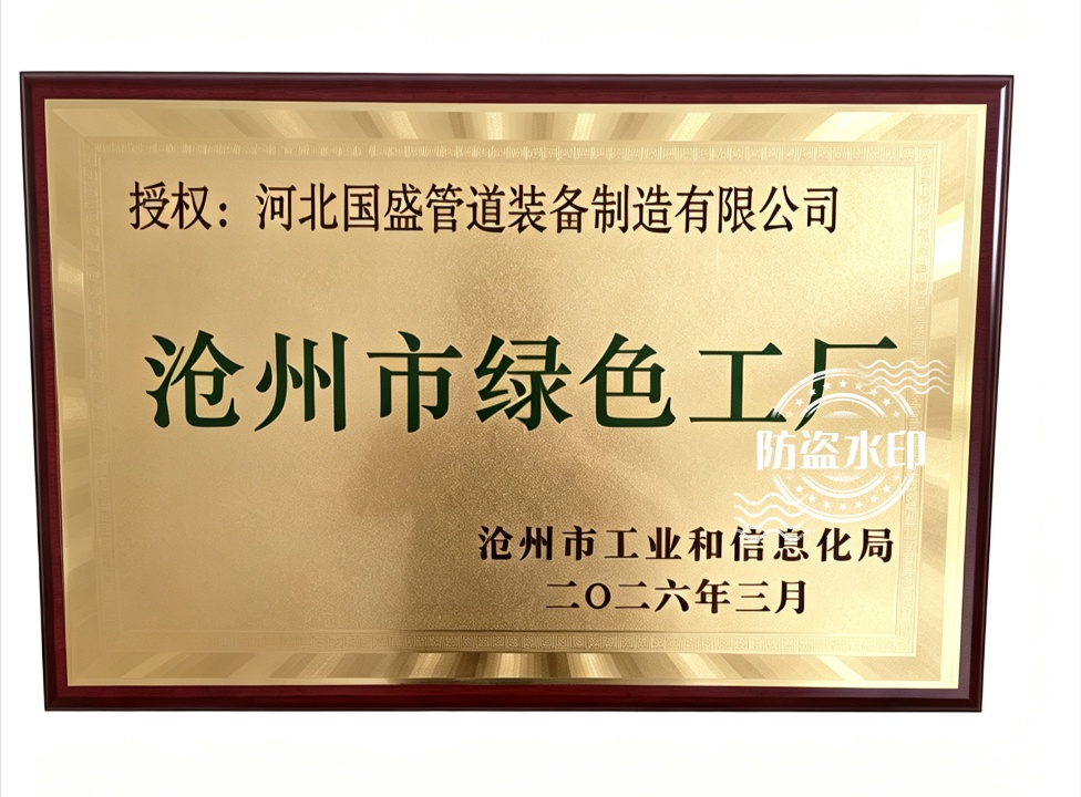 绿色工厂.jpg